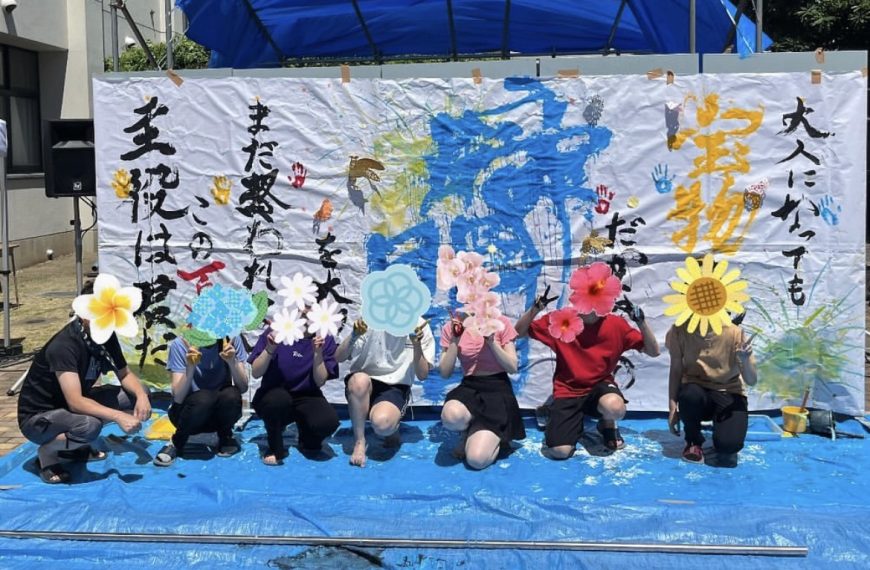 書道パフォーマンス / 書道部