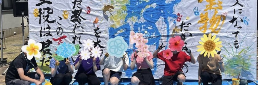 書道パフォーマンス / 書道部