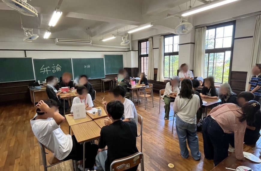 弁論大会