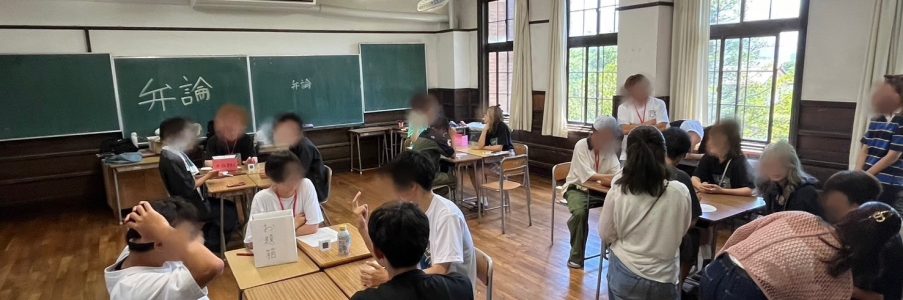 弁論大会