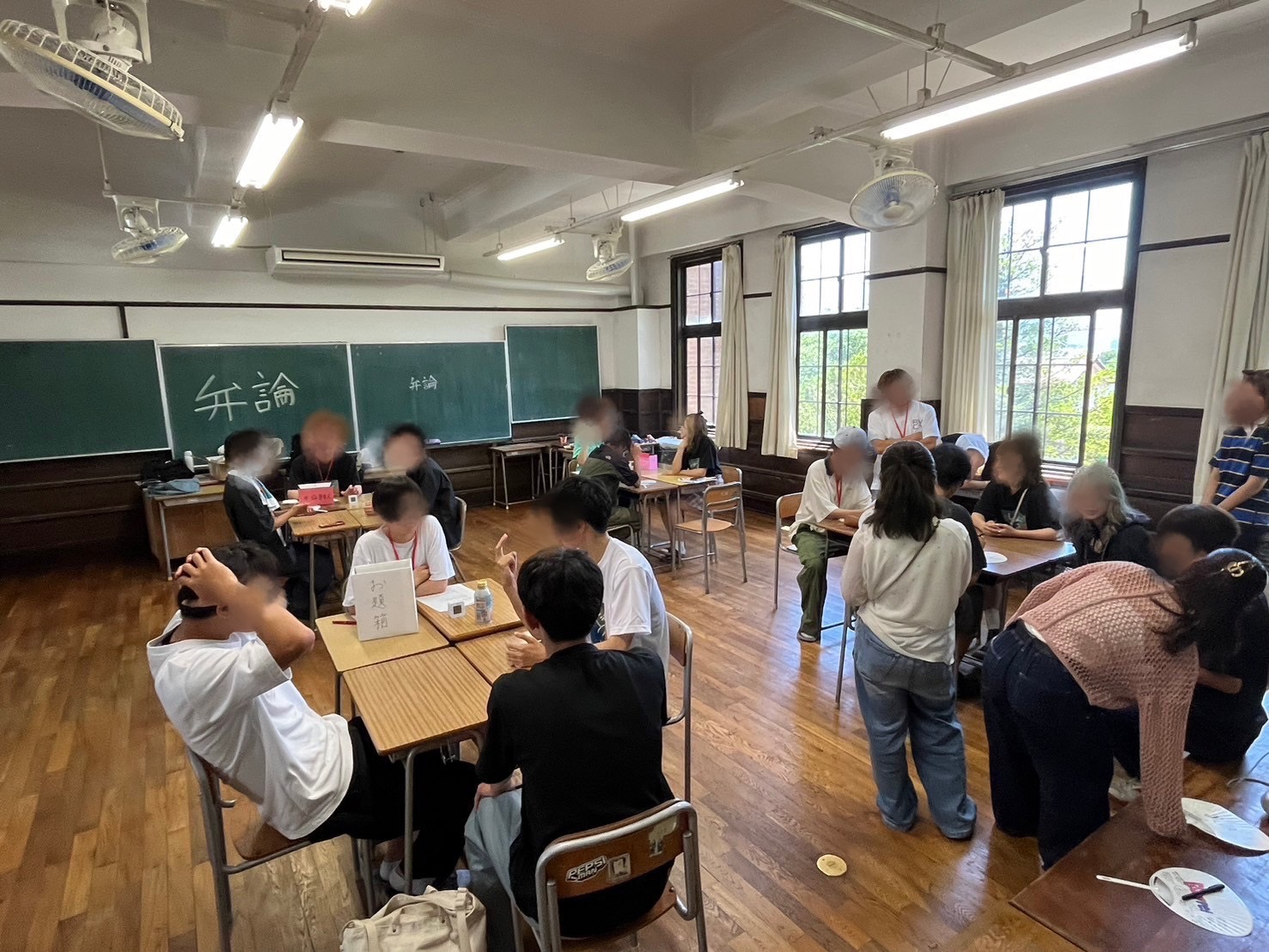 弁論大会