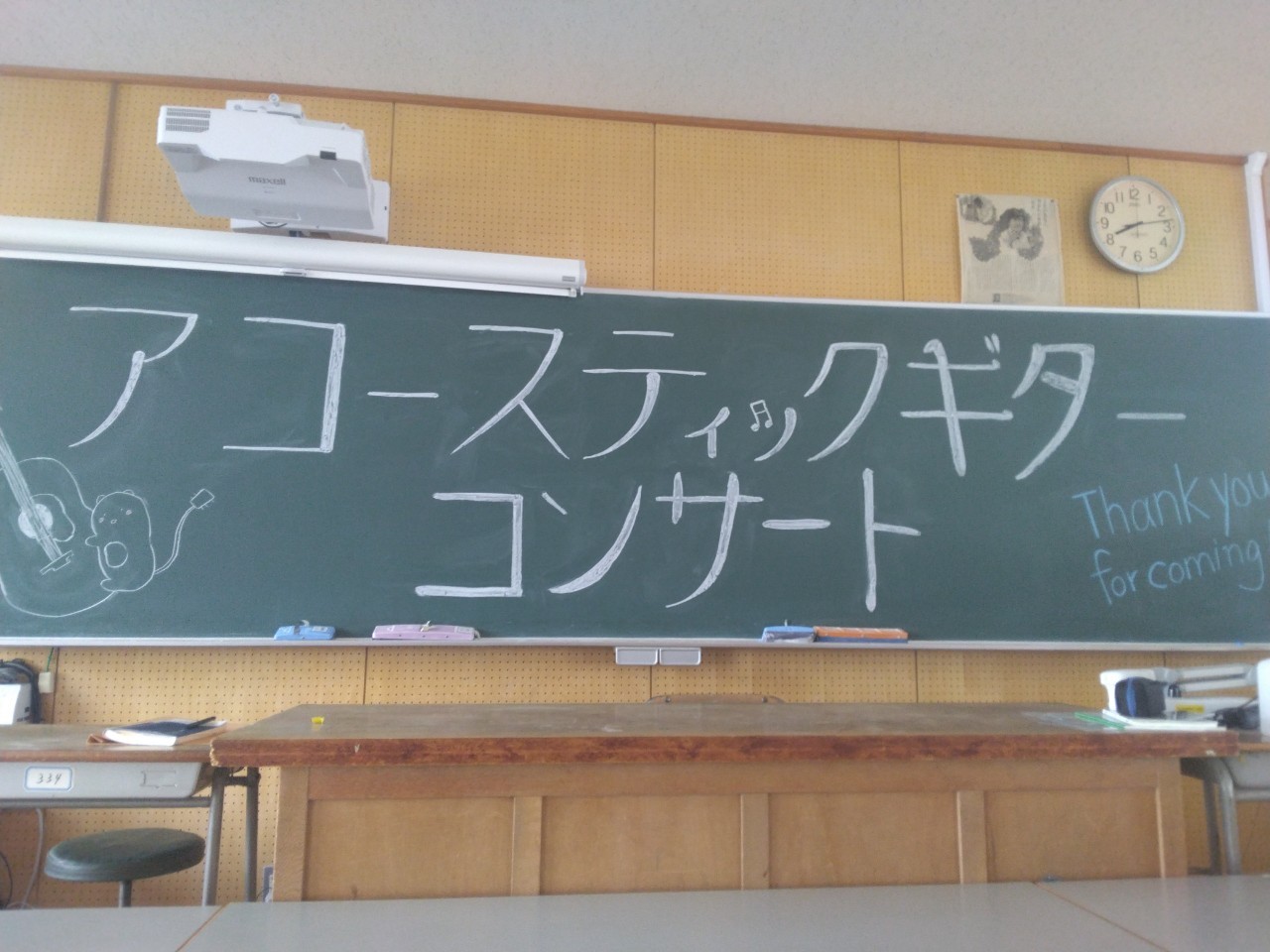 アコギコンサート / アコースティックギター部