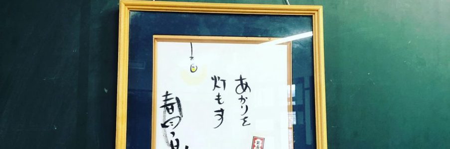 落語研究会