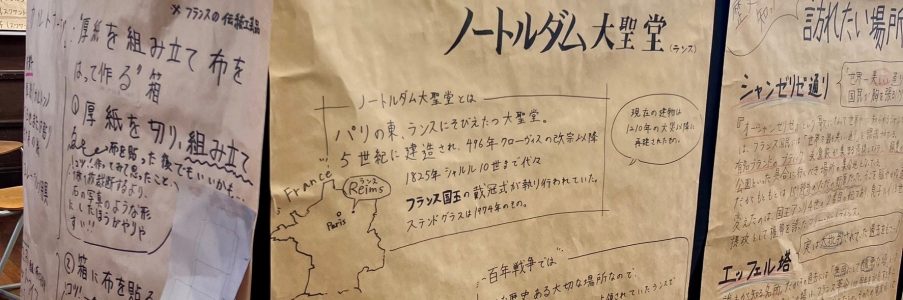 ゴーロア会