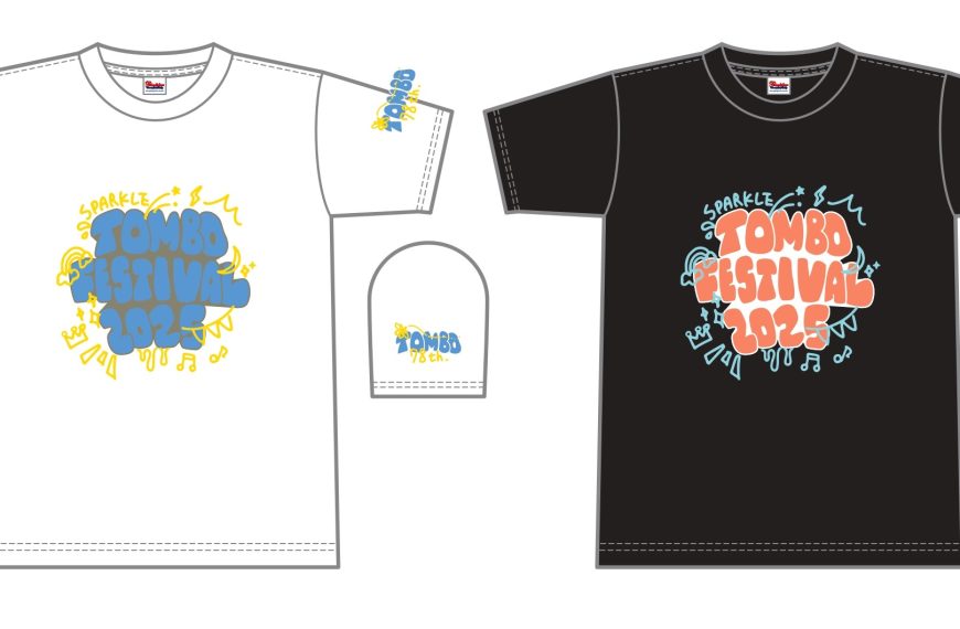 とんぼ祭グッズ販売