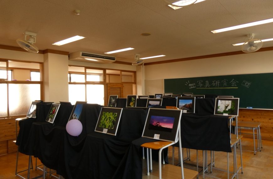 写真研究会