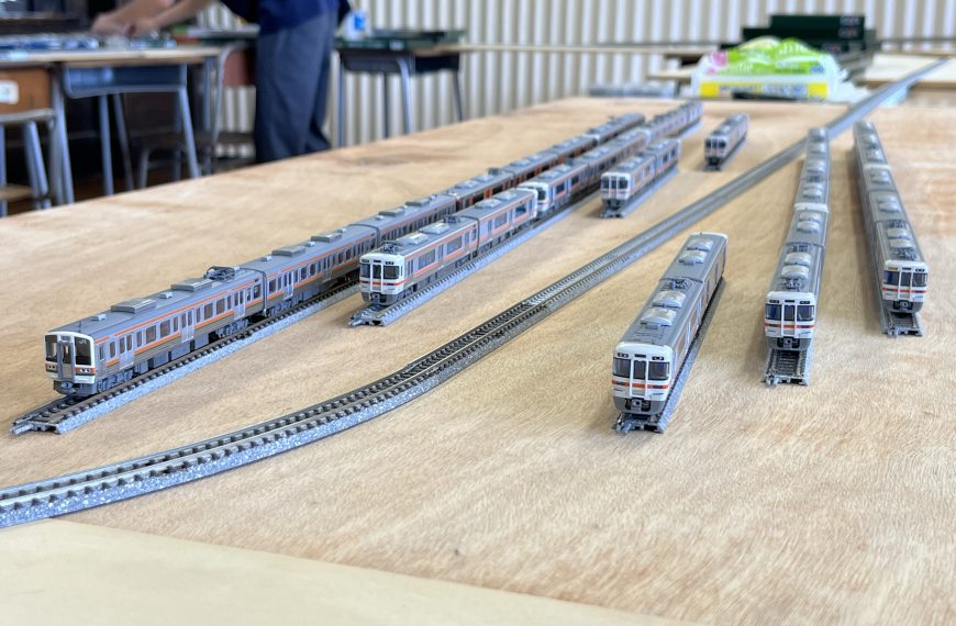 鉄道研究会
