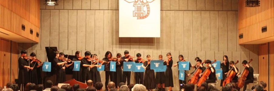 音楽部とんぼ祭公演 / 音楽部
