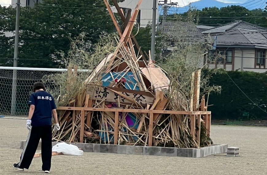 炎嵐