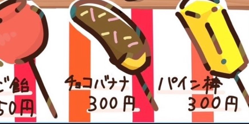 冷凍フルーツ