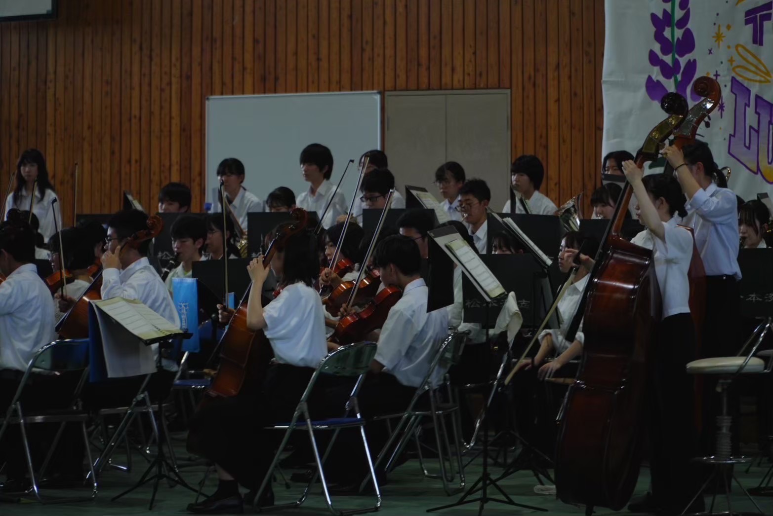 深志ヶ丘交響楽団