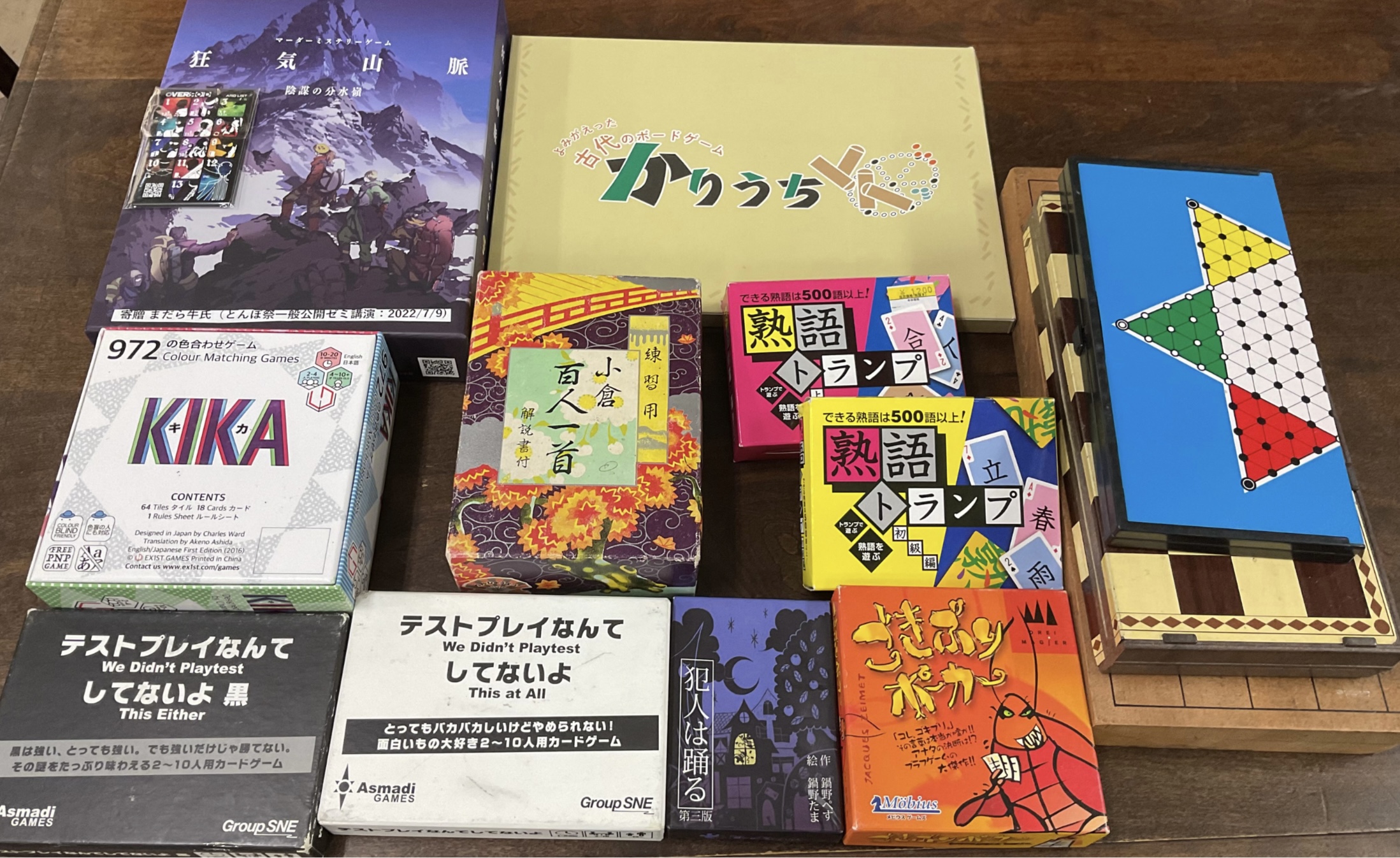 ボードゲームフェスタ/図書ゼミ係