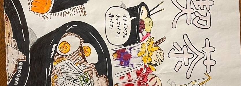 喫茶店